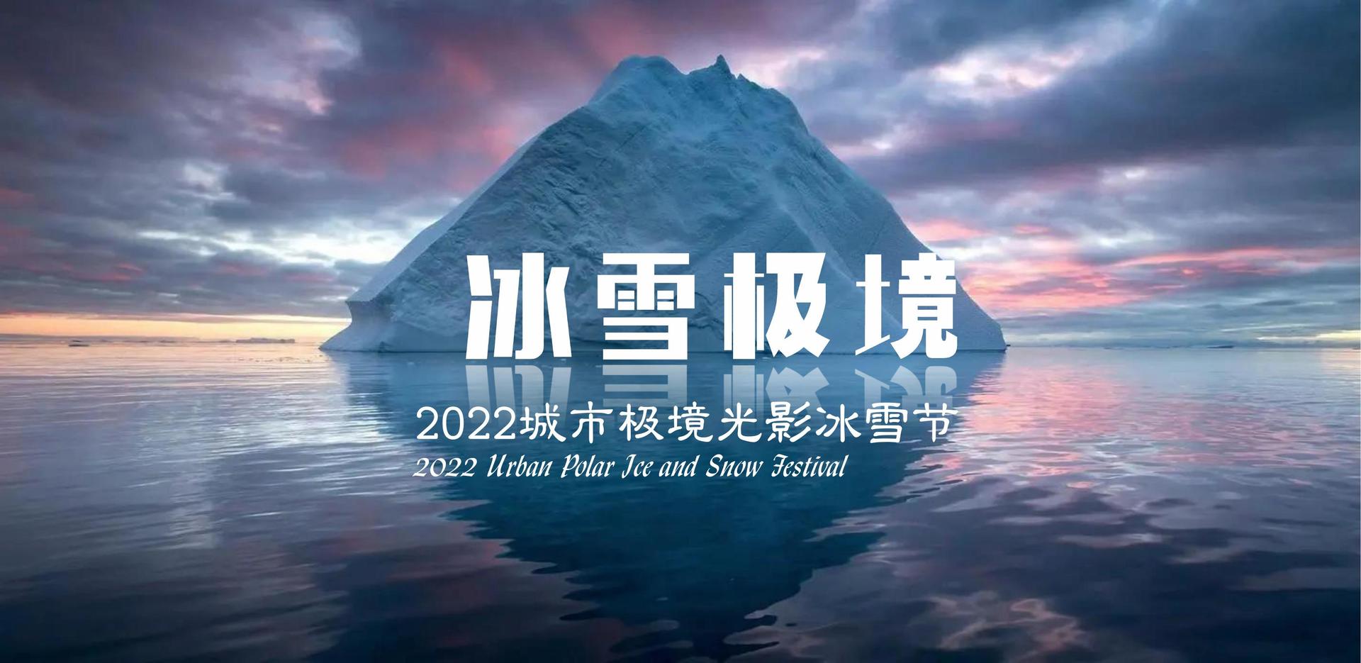 益达文化携手多方机构打造城市文化品牌