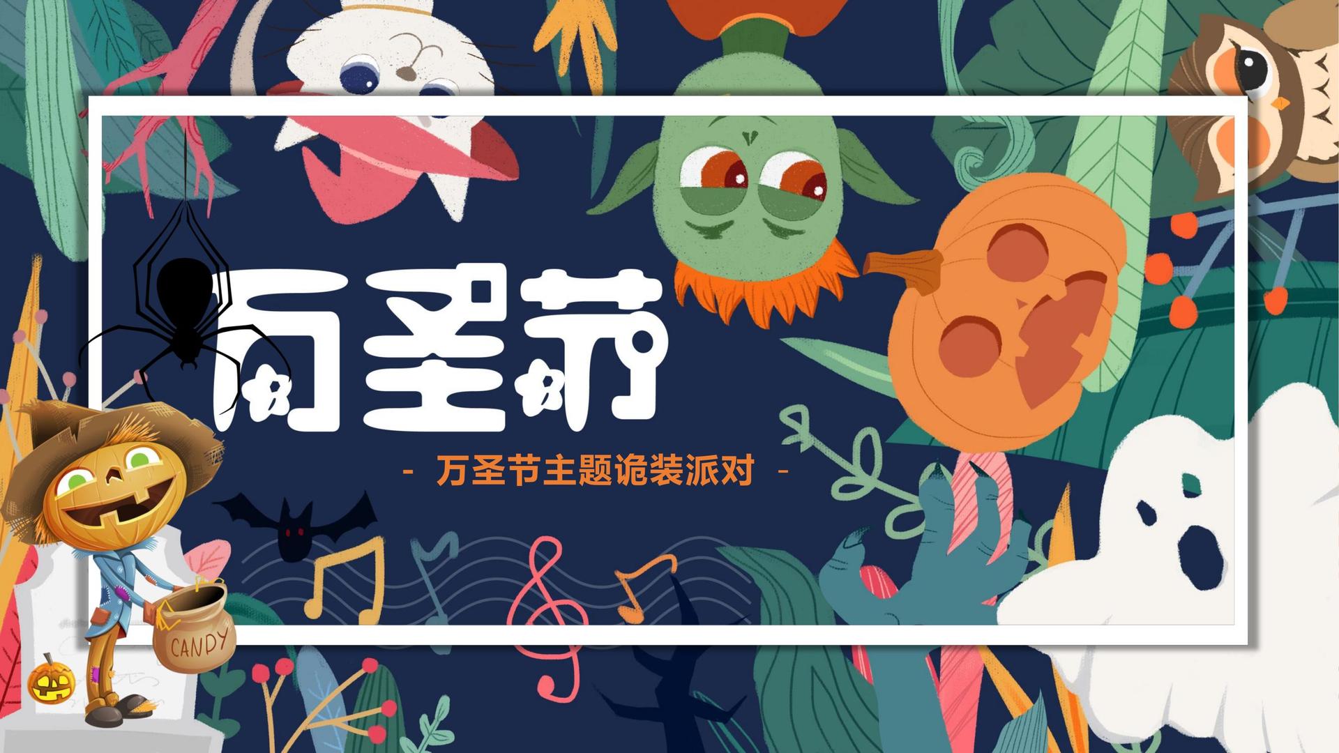 短纪录片《他们在这里》