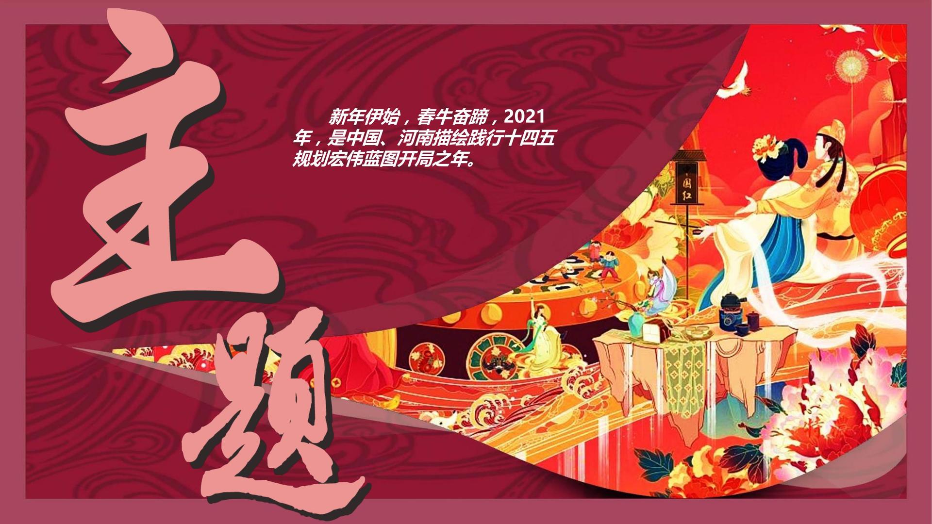 小剧场话剧《无名之人》